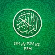 Quran Tharujamaa Quran Tharujamaa