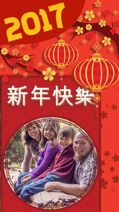 Capturas de tela do Chinese New Year Photo Frames – Sticker Camera