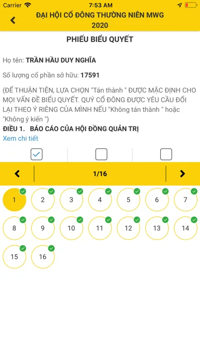 MWG DHCD應用截圖