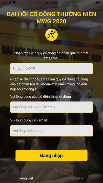 MWG DHCD應用截圖