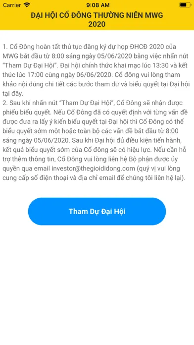 MWG DHCD應用截圖