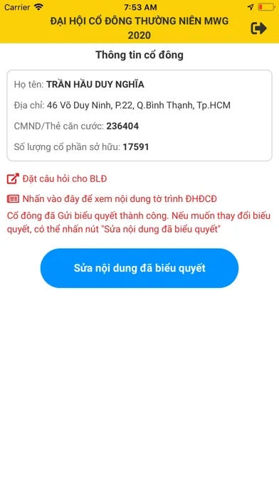MWG DHCD應用截圖