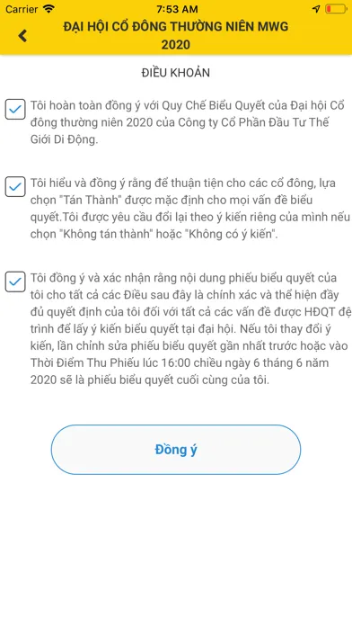 MWG DHCD應用截圖