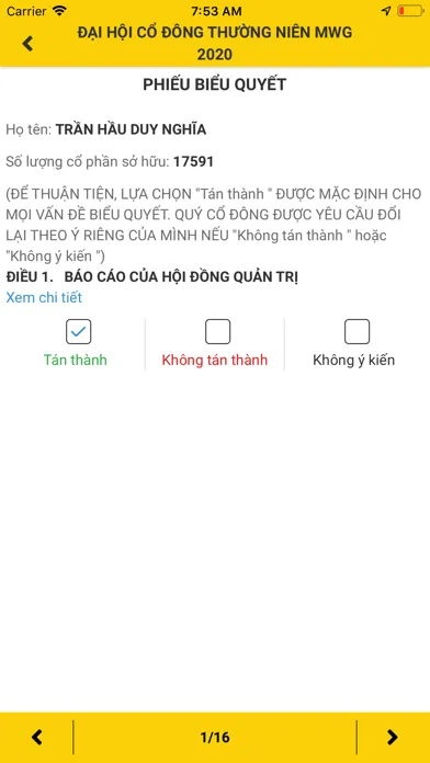 MWG DHCD應用截圖