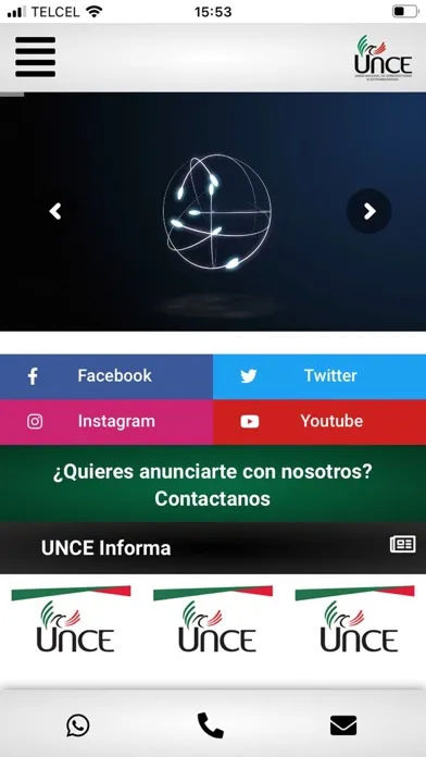 UNCE سکرین شاٹس