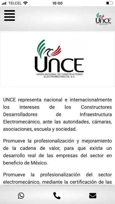 UNCE سکرین شاٹس
