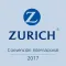 Internacional Zurich 2017