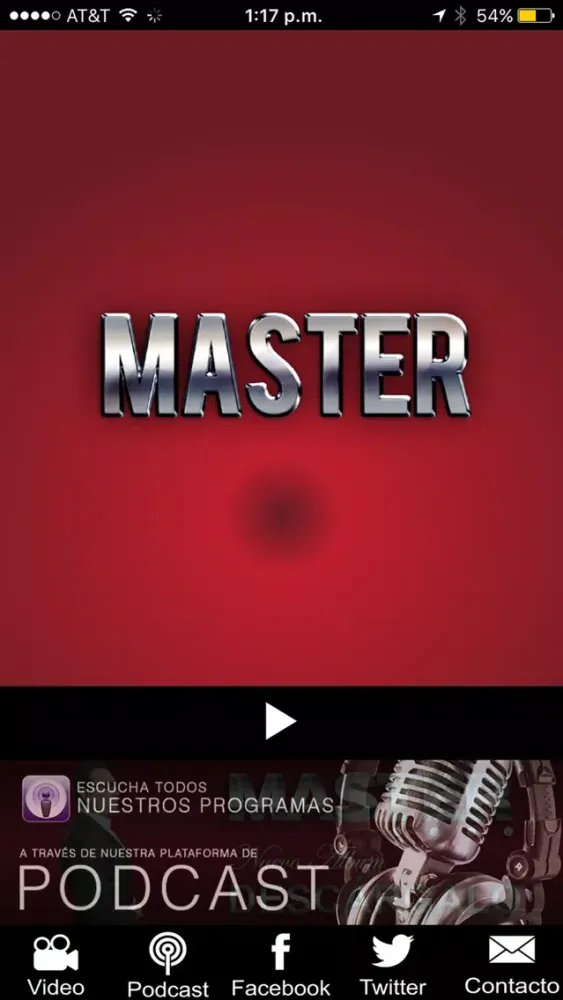 صور El Master