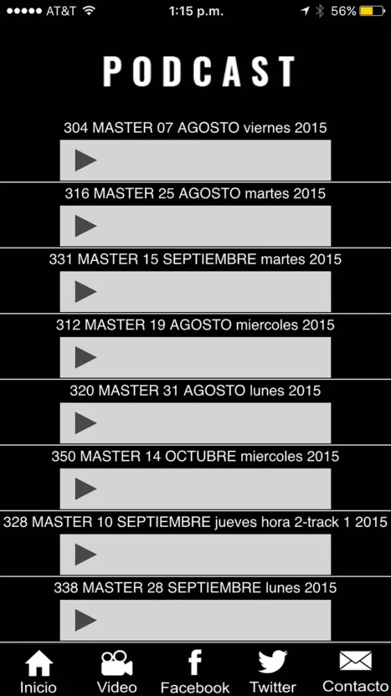 صور El Master