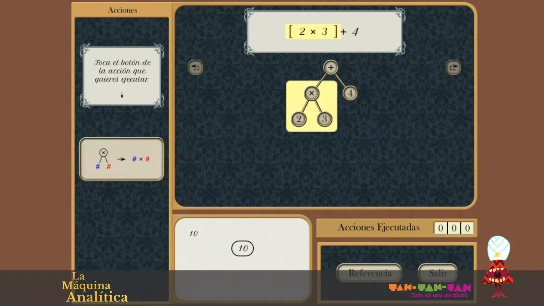 Analytical Machine Screenshots