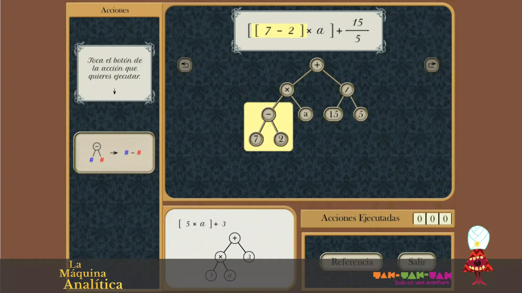 Analytical Machine Screenshots