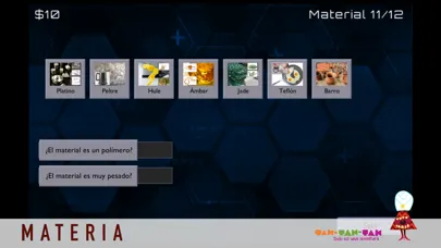 صور Materia