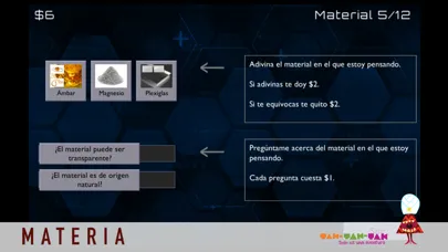صور Materia