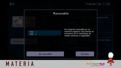 صور Materia