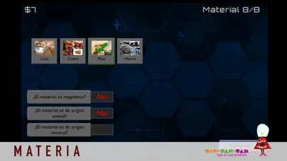 صور Materia