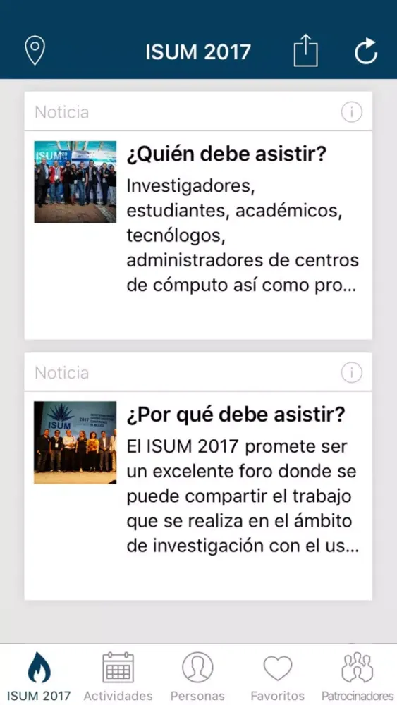 Скриншоты ISUM 2017