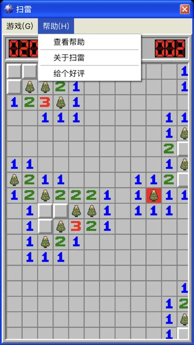 Minesweeping:Classic Puzzle Ga Ekran Görüntüleri