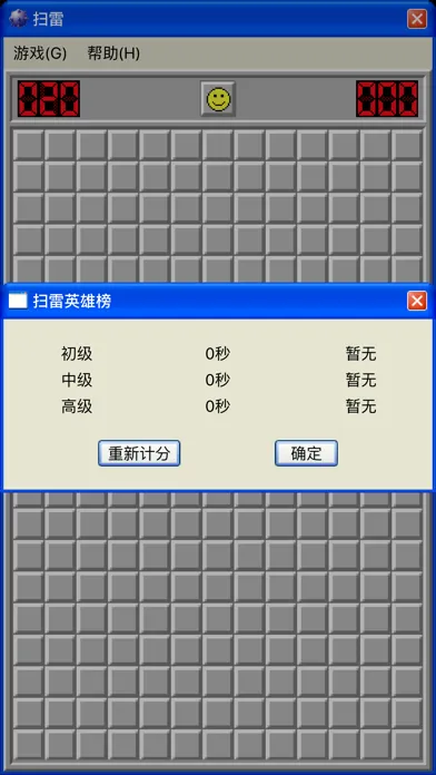 Minesweeping:Classic Puzzle Ga Ekran Görüntüleri