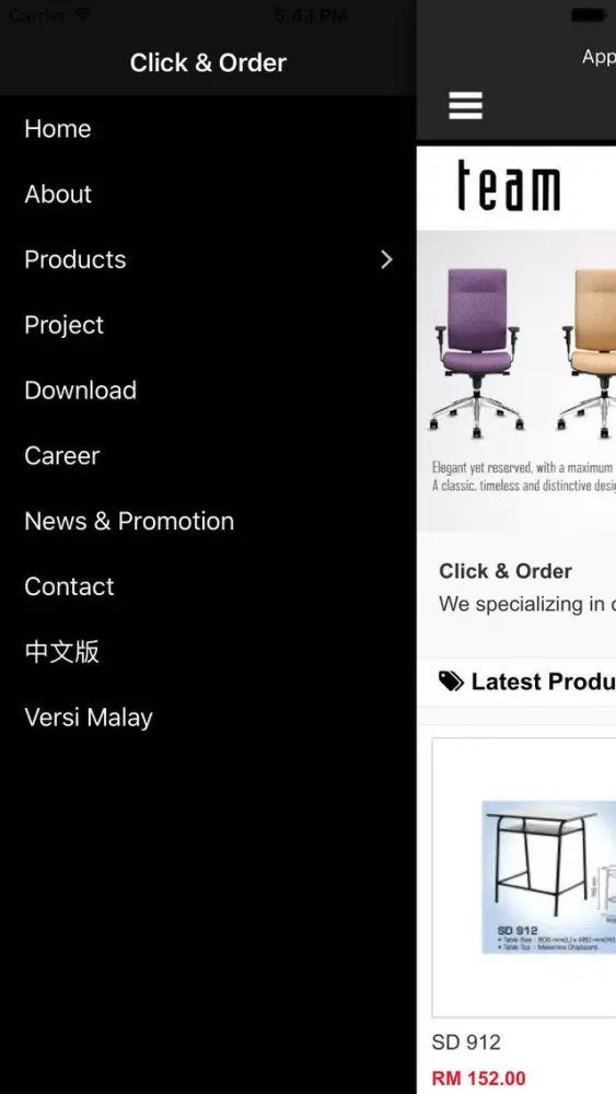 Click & Order应用截图