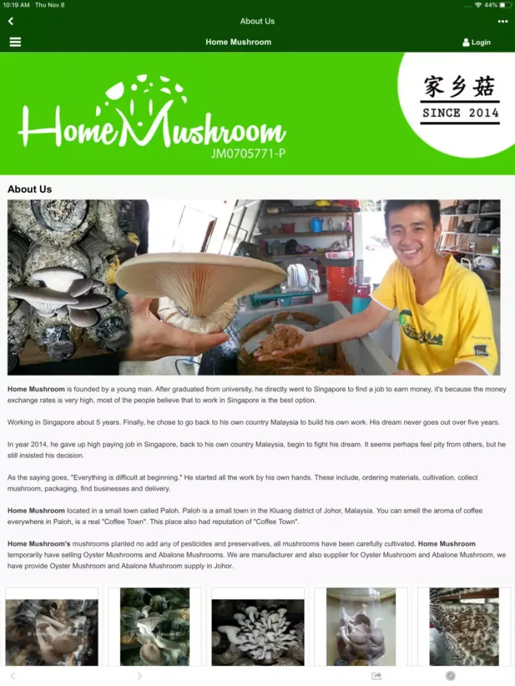 Home Mushroom iPad  Screenshots