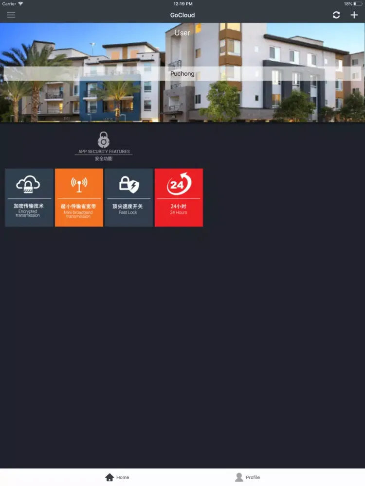 Zrzuty ekranu GoCloud iPad 