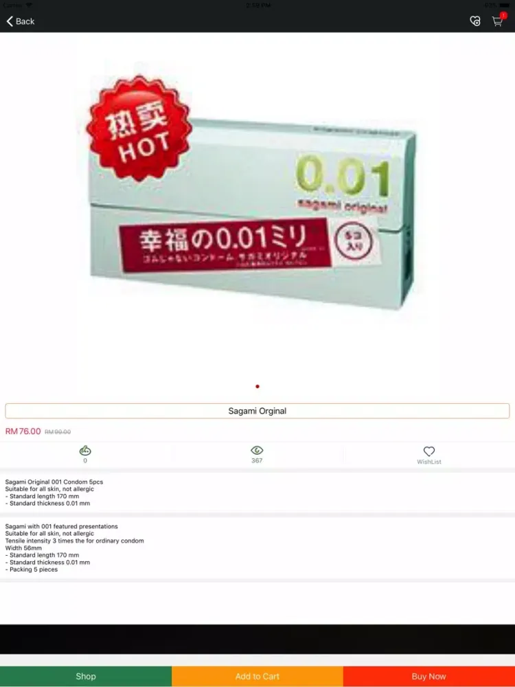 تصاویر Jacket4u iPad 