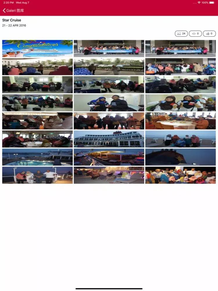 Capturas de pantalla de Luxor Network iPad 