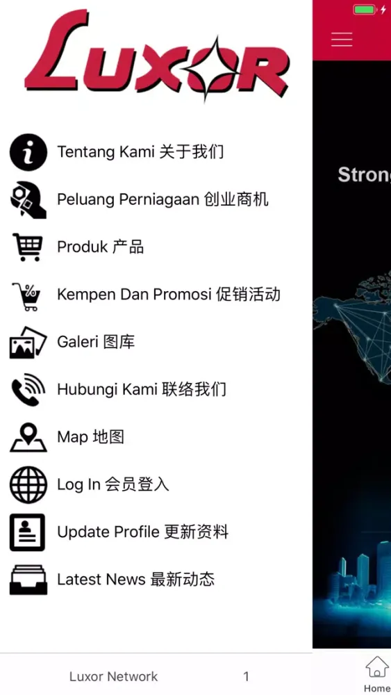 Capturas de pantalla de Luxor Network
