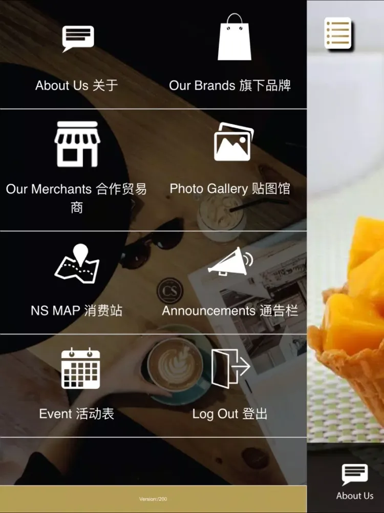 NS Cultures iPad  سکرین شاٹس