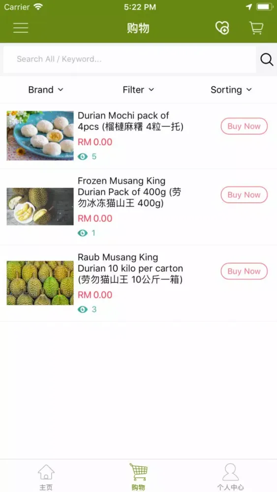 Capturas de pantalla de Durian Legend
