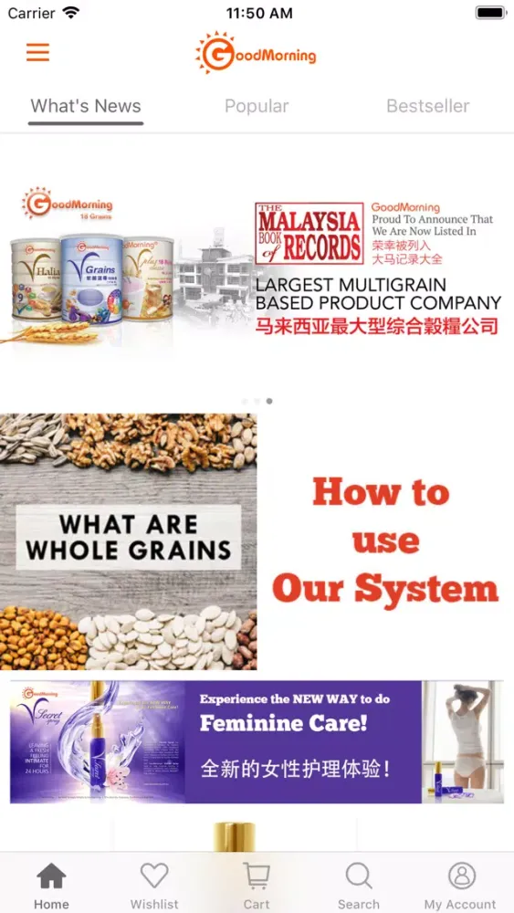 Скриншоты GoodMorning No1 Multi Grains