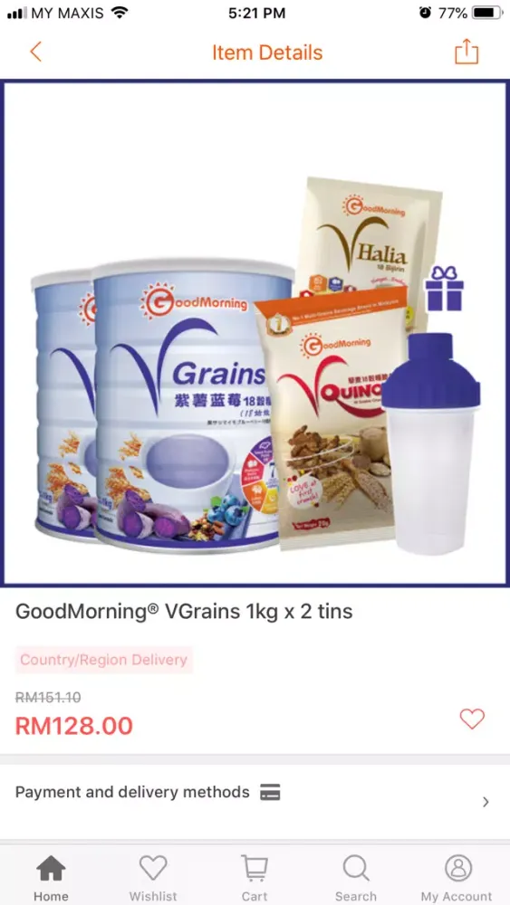 Скриншоты GoodMorning No1 Multi Grains
