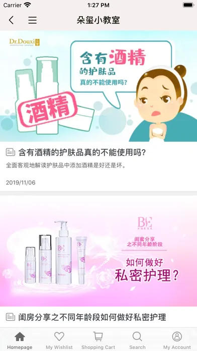 Dr.Douxi 朵璽 马来西亚官方旗舰店 Screenshots