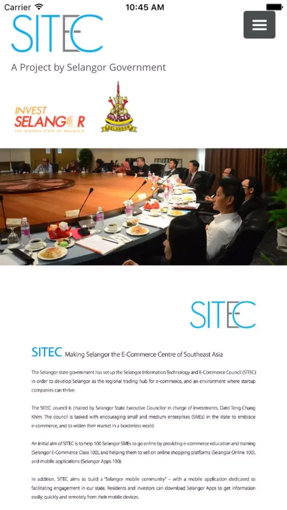 صور SITEC