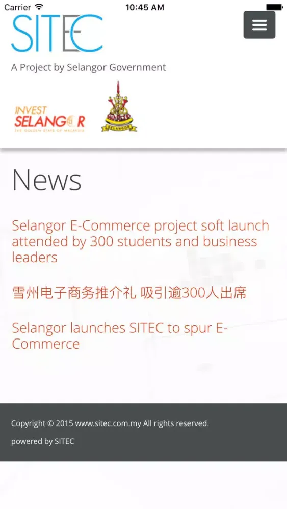 صور SITEC
