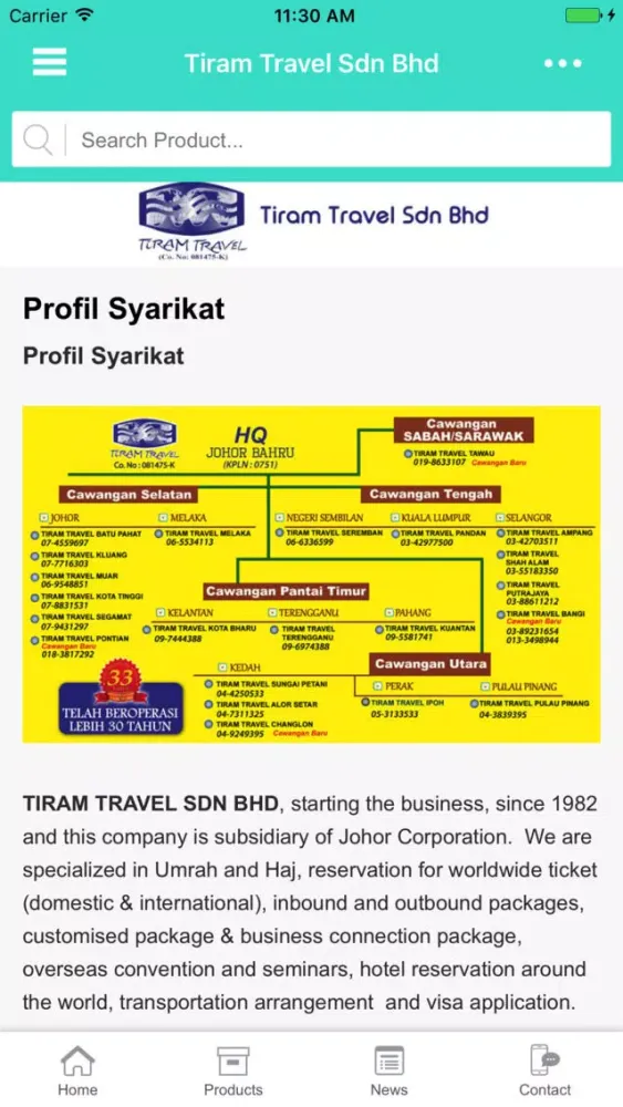 Tiram Travel স্ক্রিনশট