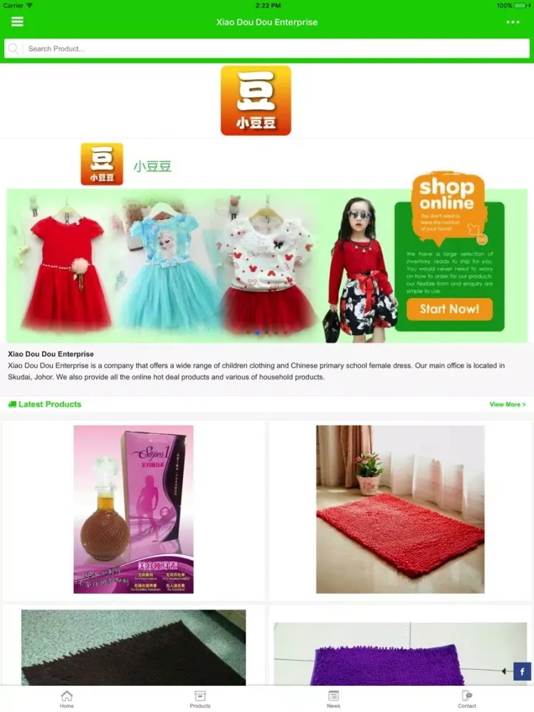 小豆豆 iPad  স্ক্রিনশট