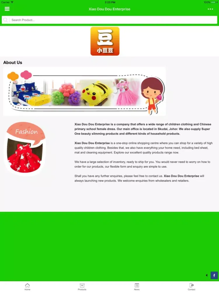 小豆豆 iPad  স্ক্রিনশট