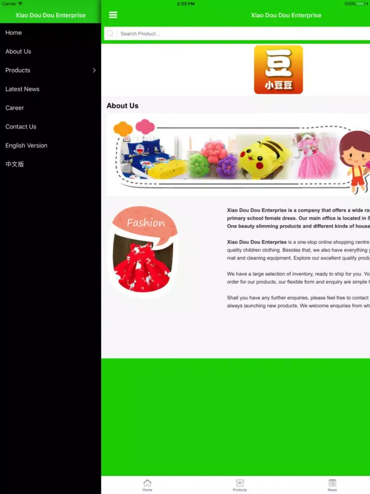 小豆豆 iPad  স্ক্রিনশট