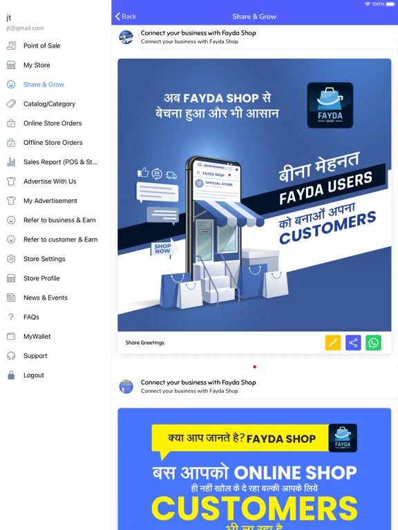 Capturas de pantalla de Fayda Shop iPad 