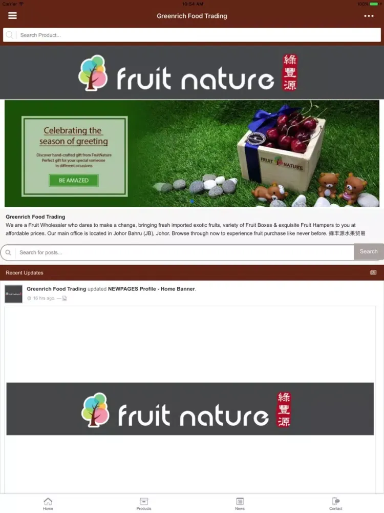 Скриншоты Fruit Nature iPad 