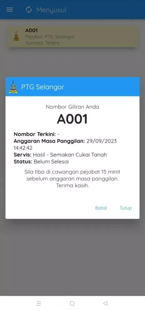 تصاویر e-Tanah Q