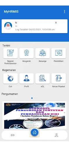 MyHRMIS Mobile Screenshots