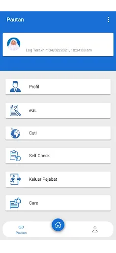 MyHRMIS Mobile Screenshots