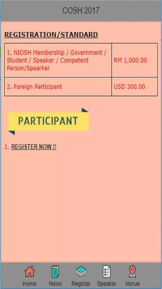 COSH NIOSH स्क्रीनशॉट