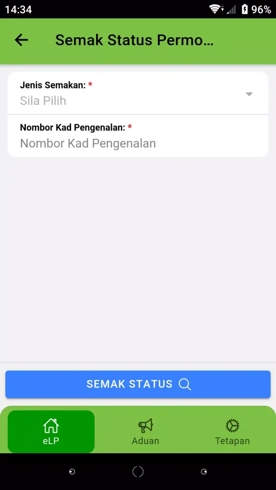 e-Lembaga Peperiksaan Screenshots