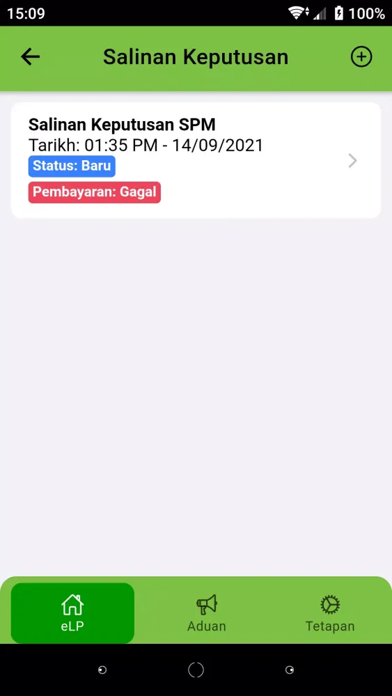 e-Lembaga Peperiksaan Screenshots
