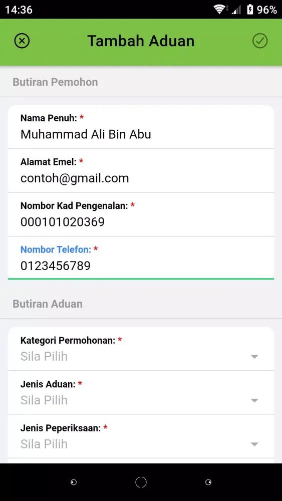 e-Lembaga Peperiksaan Screenshots