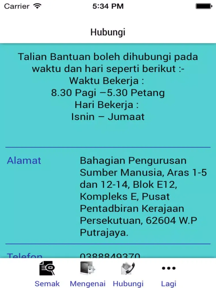 ภาพหน้าจอของ eTukarBukanGuru iPad 