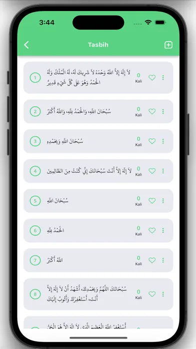 تصاویر Mufti Care